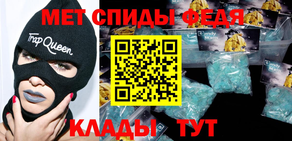 Амфетамин Розовый Видное