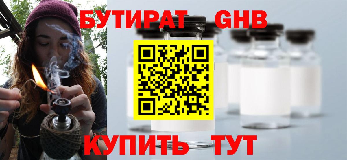 Метамфетамин Видное