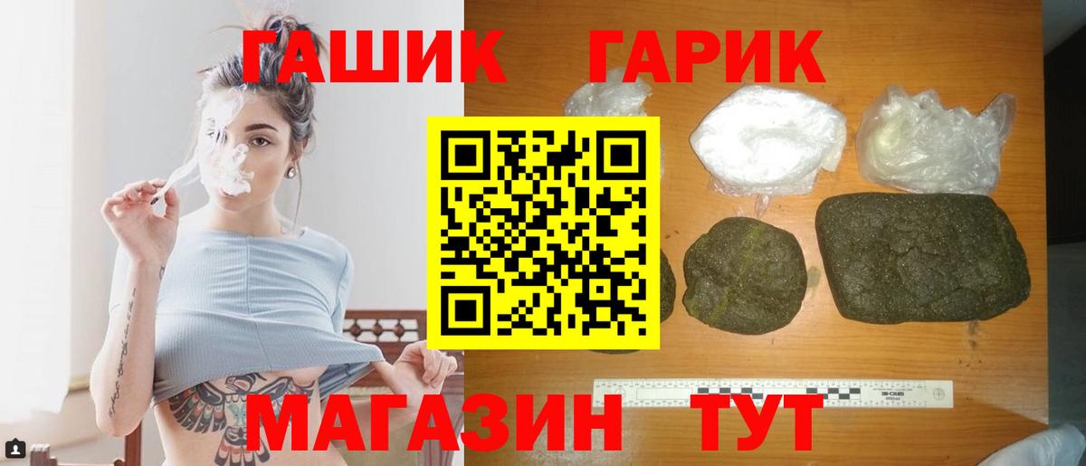 Гашиш индика сатива Видное