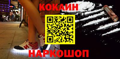 гашишное масло Кандалакша