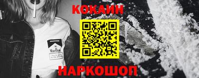 гашишное масло Кандалакша