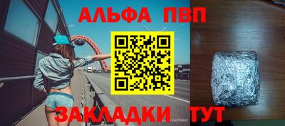 бутират Кимры