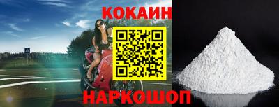 гашишное масло Кандалакша
