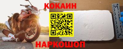гашишное масло Кандалакша