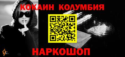 гашишное масло Кандалакша