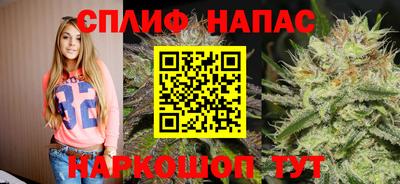 гашишное масло Кандалакша
