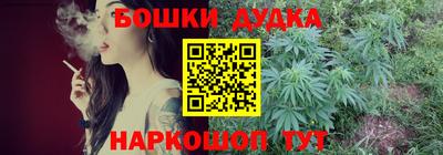 бошки Камышлов