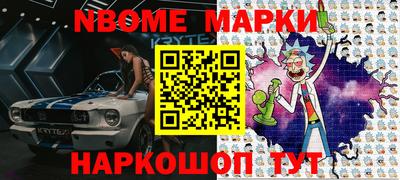бошки Камышлов