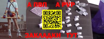 гашишное масло Кандалакша