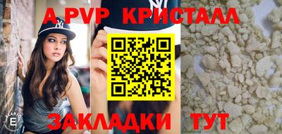 гашишное масло Кандалакша