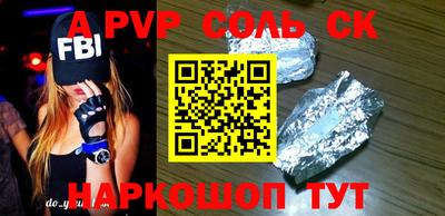 гашишное масло Кандалакша