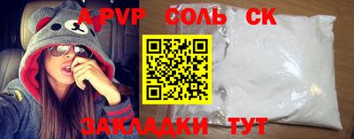 бошки Камышлов