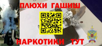 гашишное масло Кандалакша