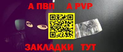 гашишное масло Кандалакша