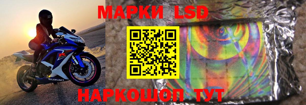LSD-25 экстази ecstasy  LSD-25 экстази  Видное  ЛСД экстази ecstasy  Вход с VPN 