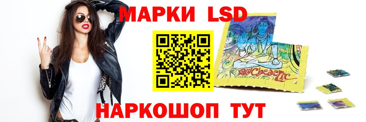 Меф МЯУ МЯУ   ГАШ  КОКАИН  Канабис  А ПВП СОЛЬ   Видное  Вход с VPN  Гашиш 