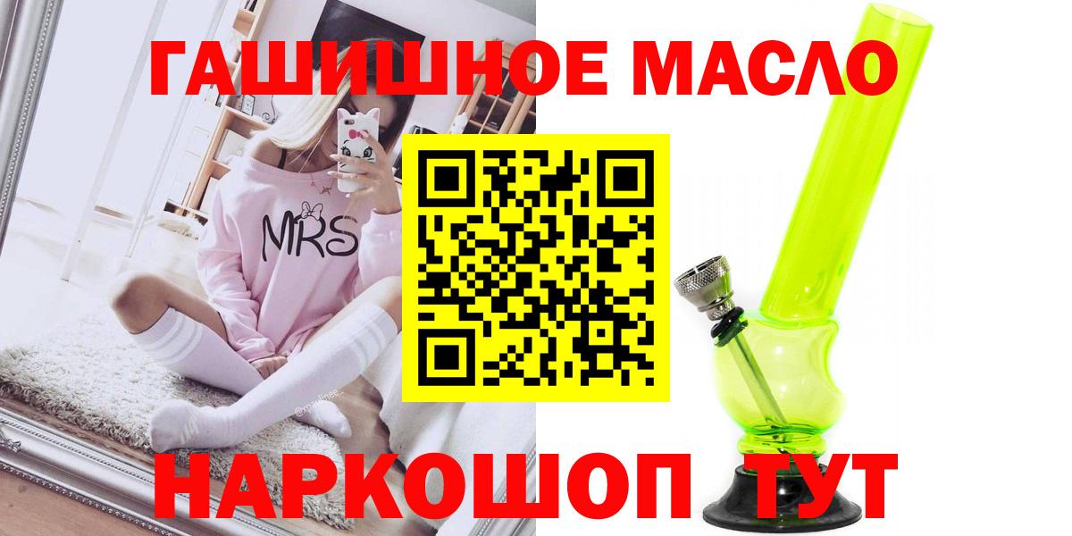 ТГК вейп с тгк  Вход с VPN  Видное 