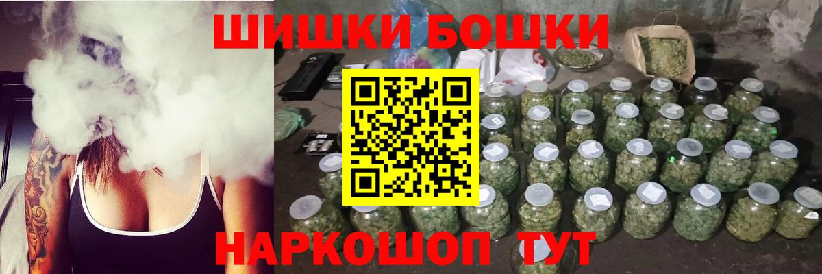 Конопля тримм Видное